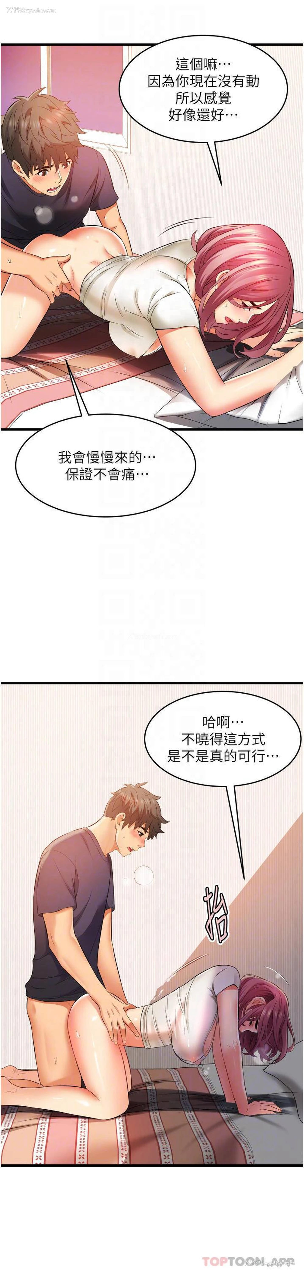 8P - 小巷里的秘密
