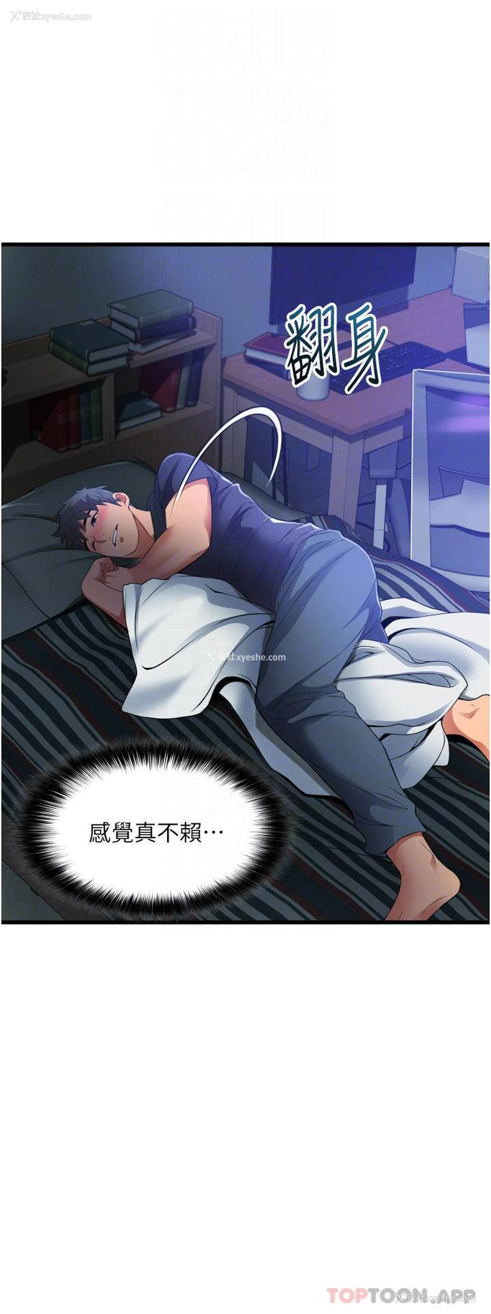 10P - 小巷里的秘密