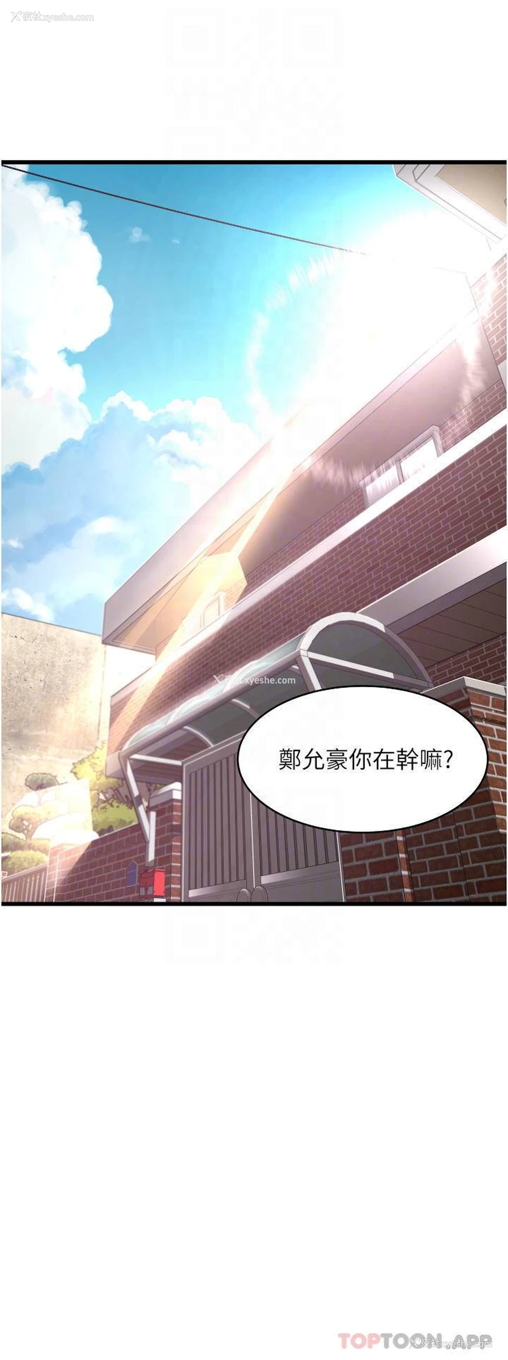 12P - 小巷里的秘密