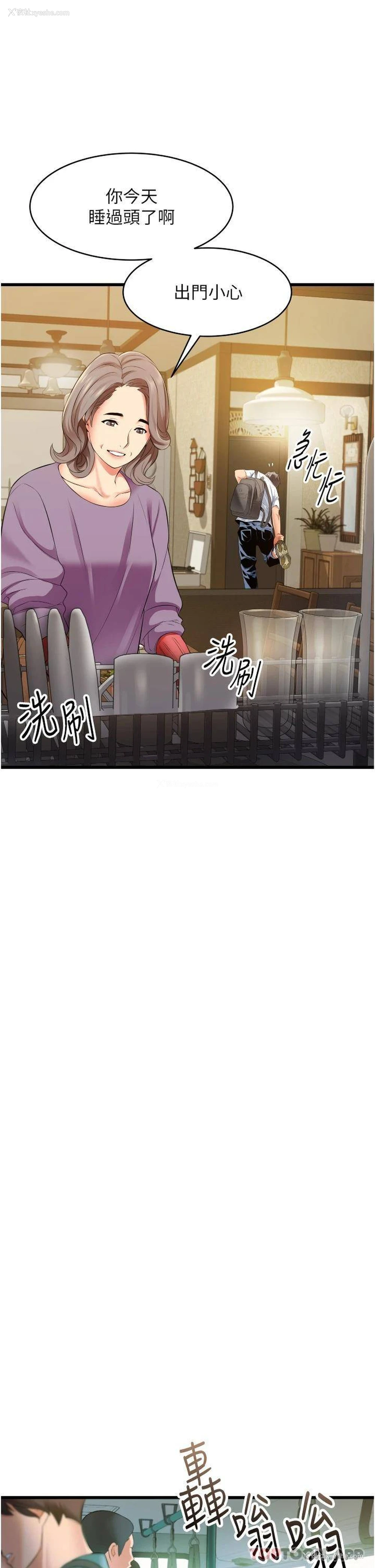 15P - 小巷里的秘密