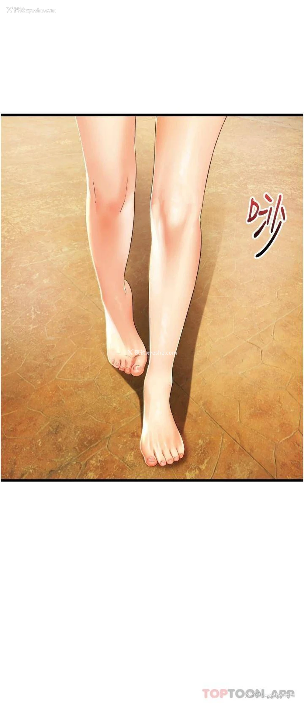 22P - 小巷里的秘密