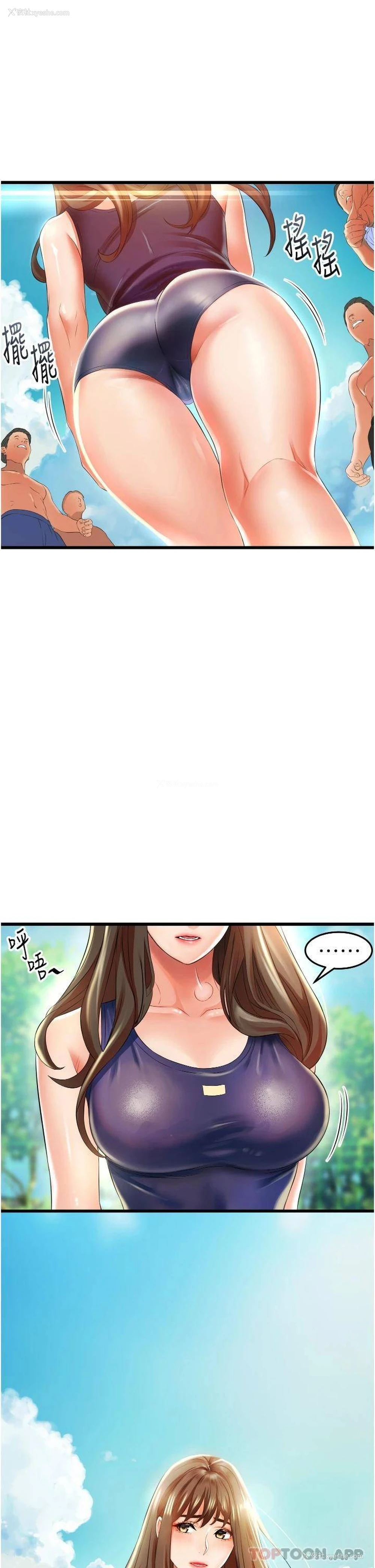 23P - 小巷里的秘密