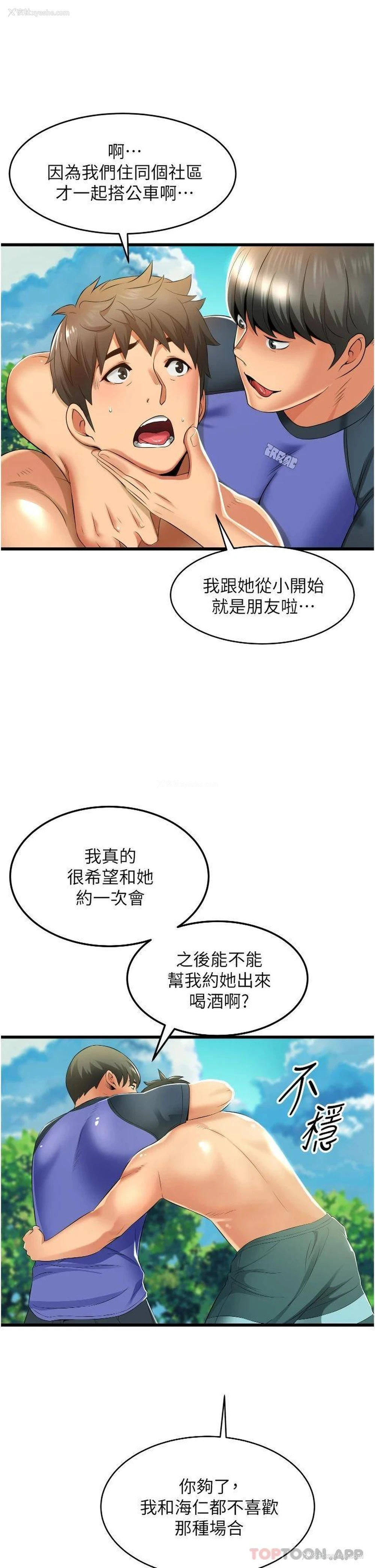 27P - 小巷里的秘密