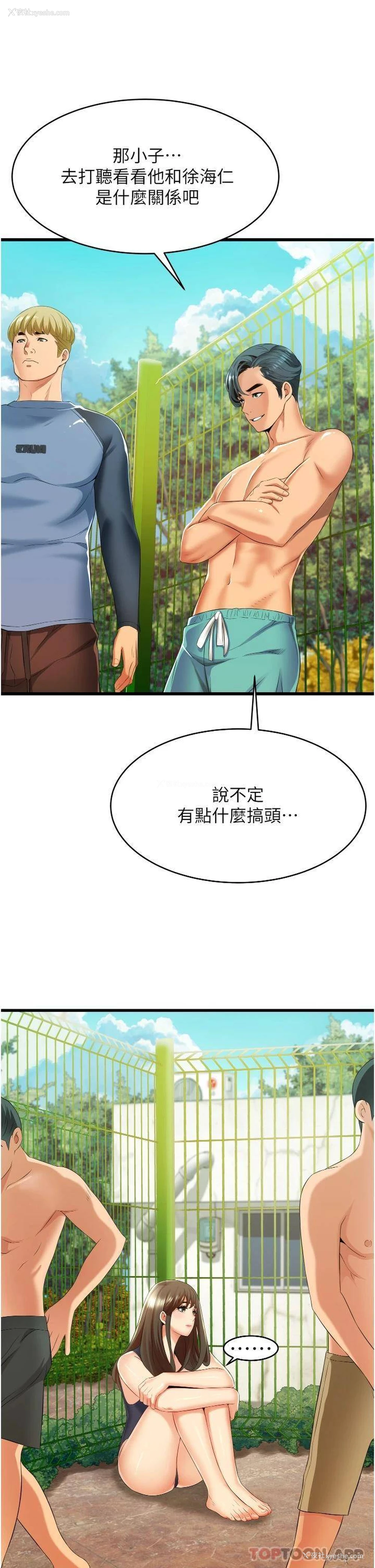 29P - 小巷里的秘密