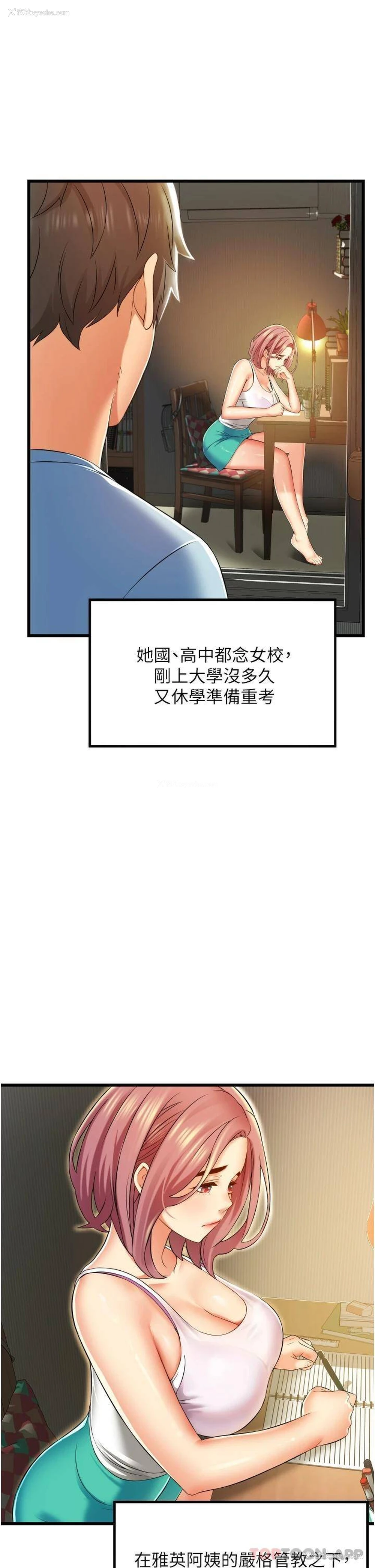 35P - 小巷里的秘密