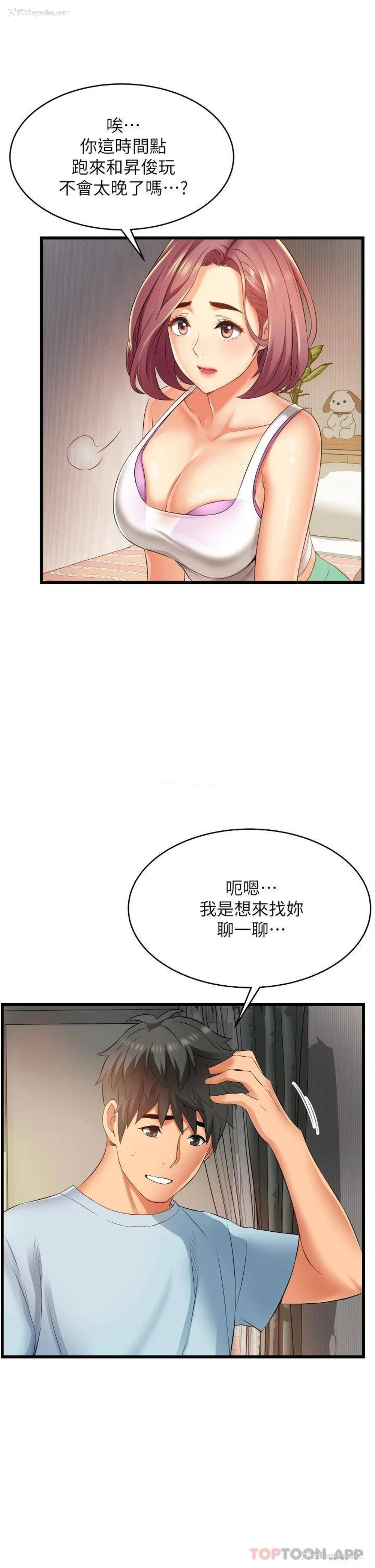 41P - 小巷里的秘密