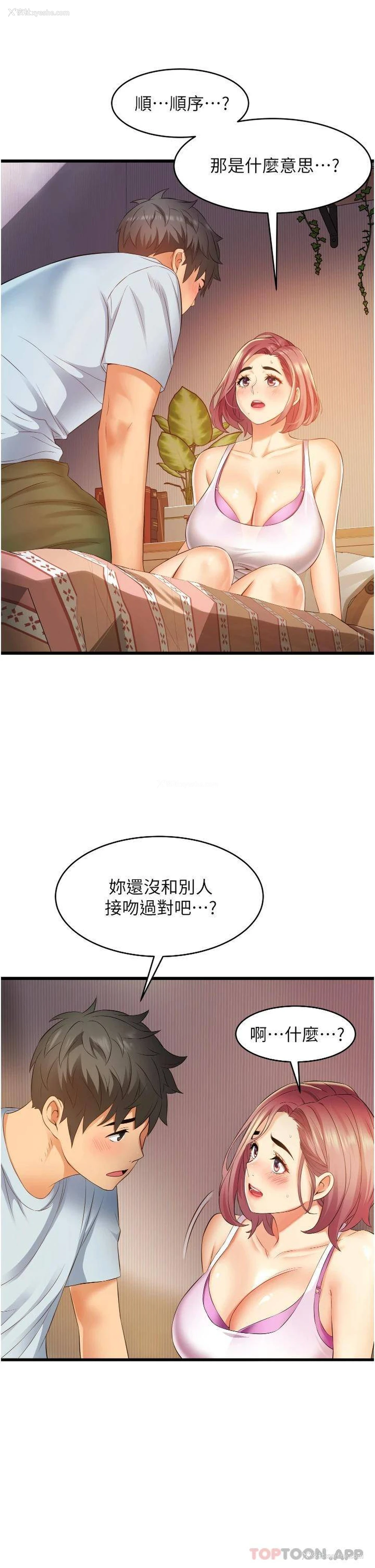 47P - 小巷里的秘密