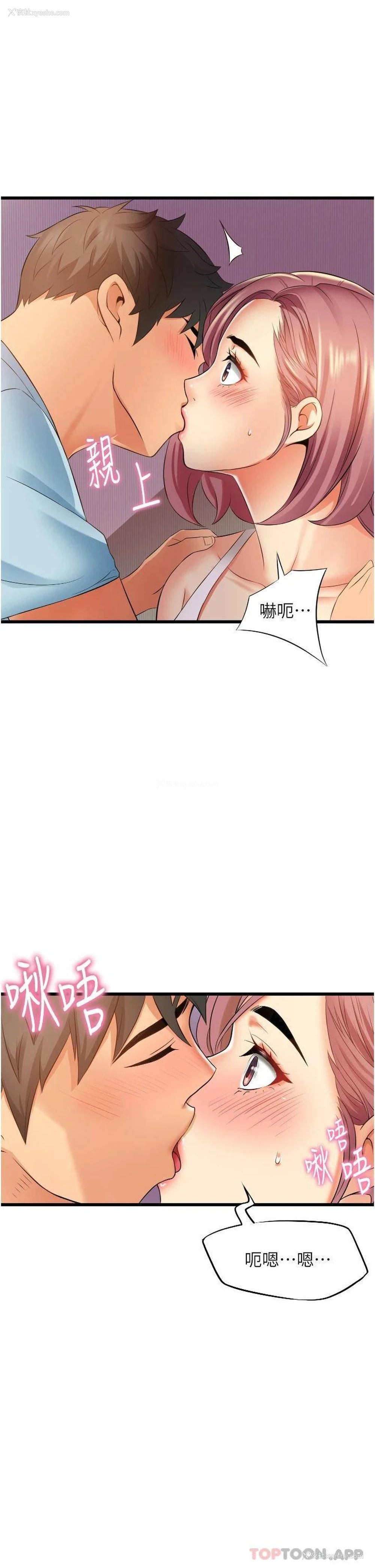 51P - 小巷里的秘密