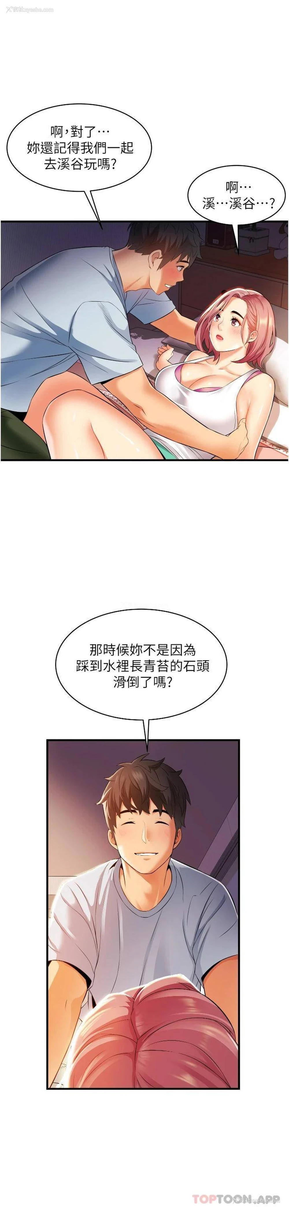 15P - 小巷里的秘密