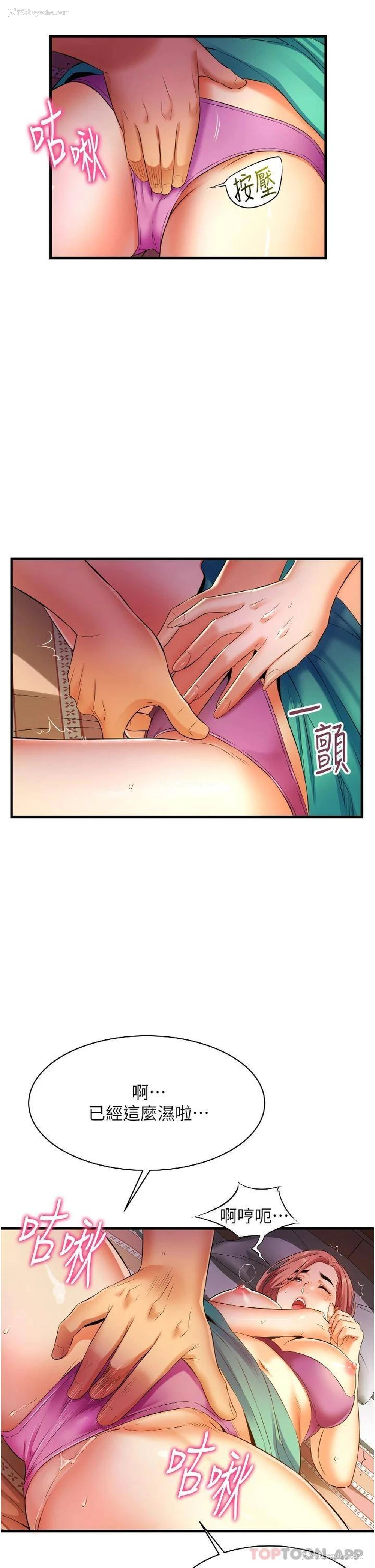 29P - 小巷里的秘密