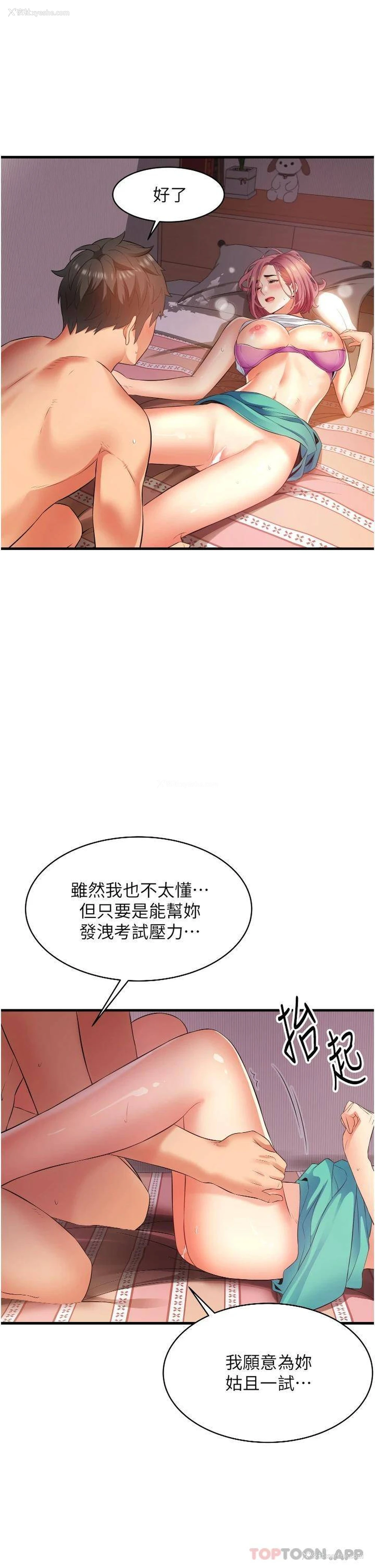 31P - 小巷里的秘密