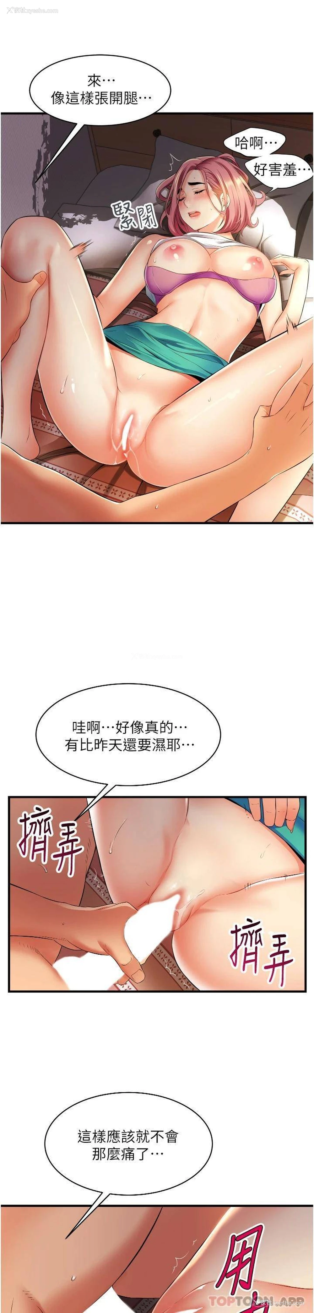 33P - 小巷里的秘密