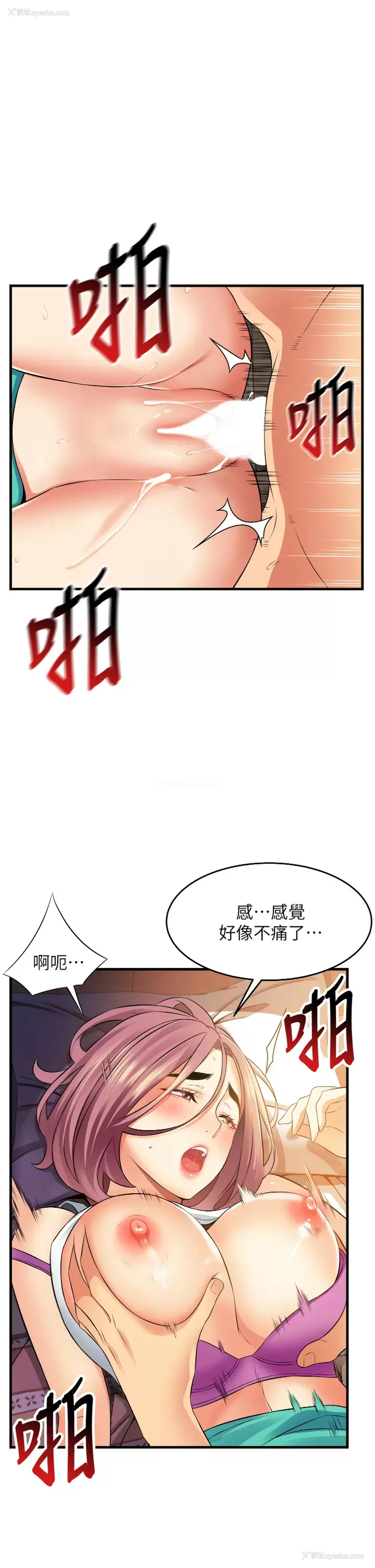 21P - 小巷里的秘密