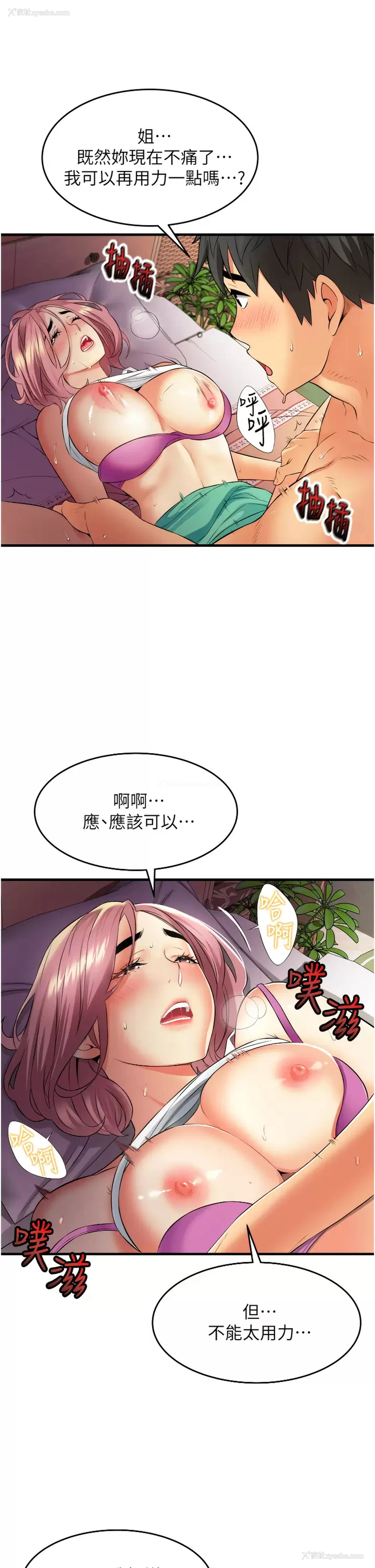 27P - 小巷里的秘密
