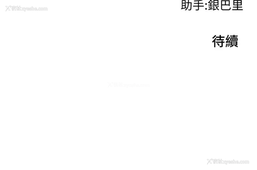 36P - 小巷里的秘密