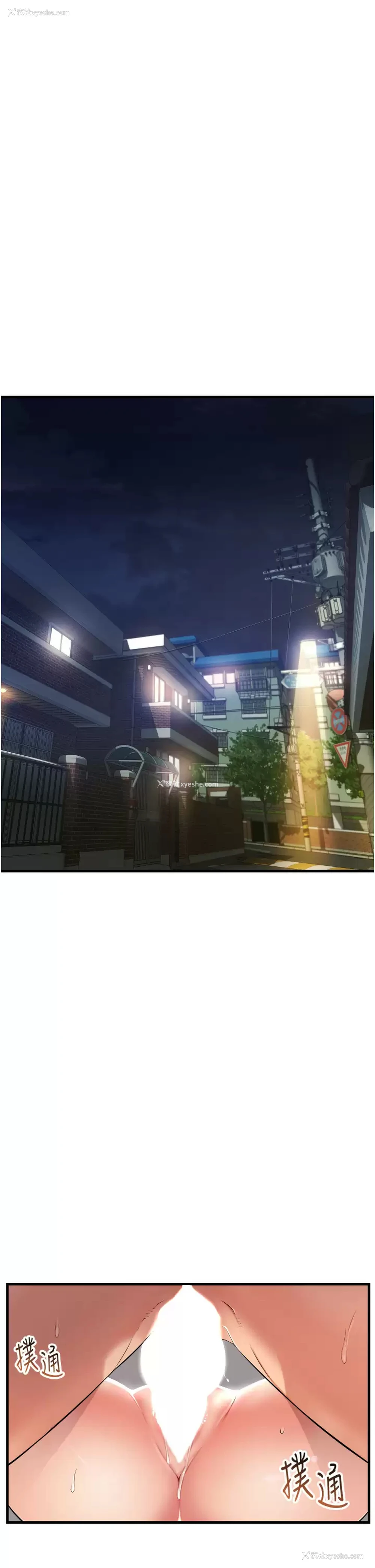 3P - 小巷里的秘密