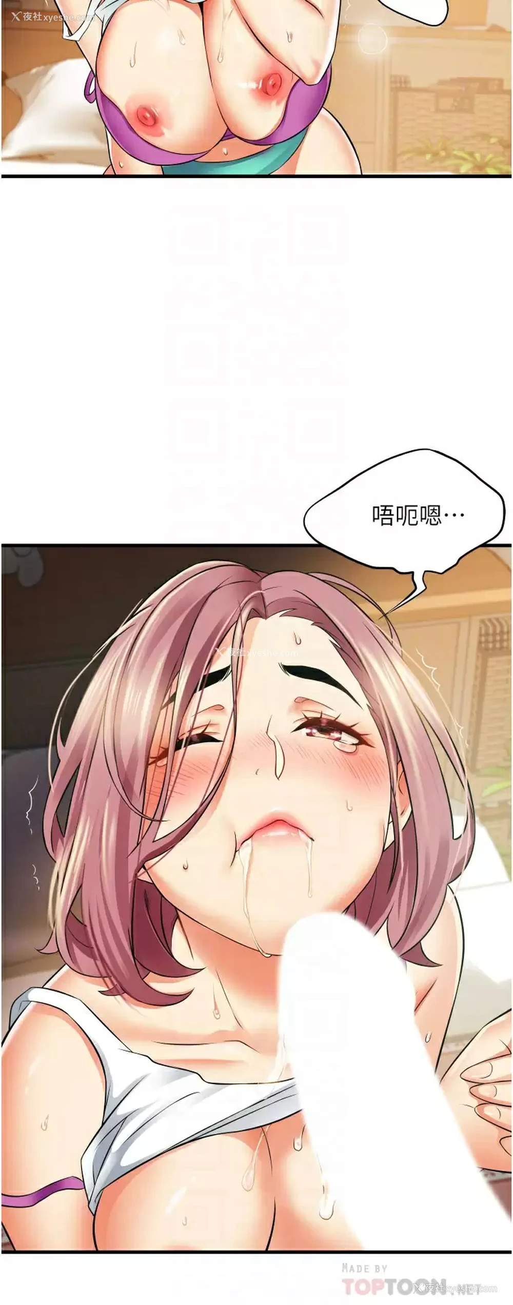14P - 小巷里的秘密