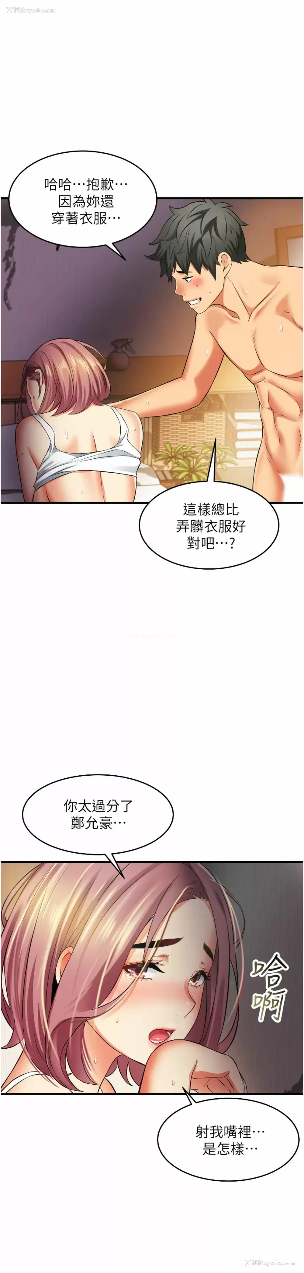17P - 小巷里的秘密