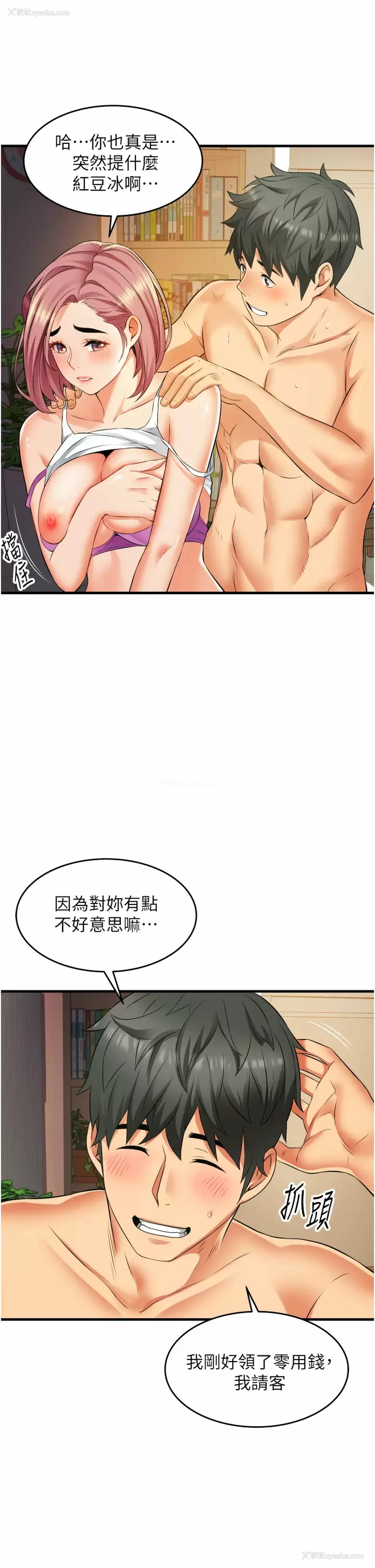 19P - 小巷里的秘密
