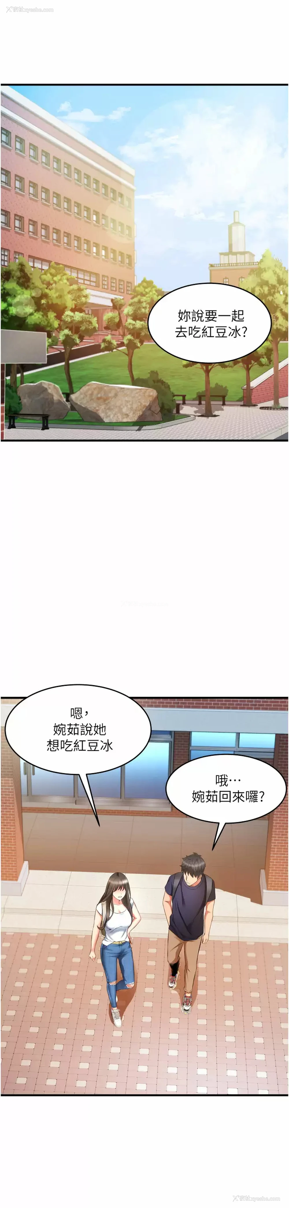 21P - 小巷里的秘密