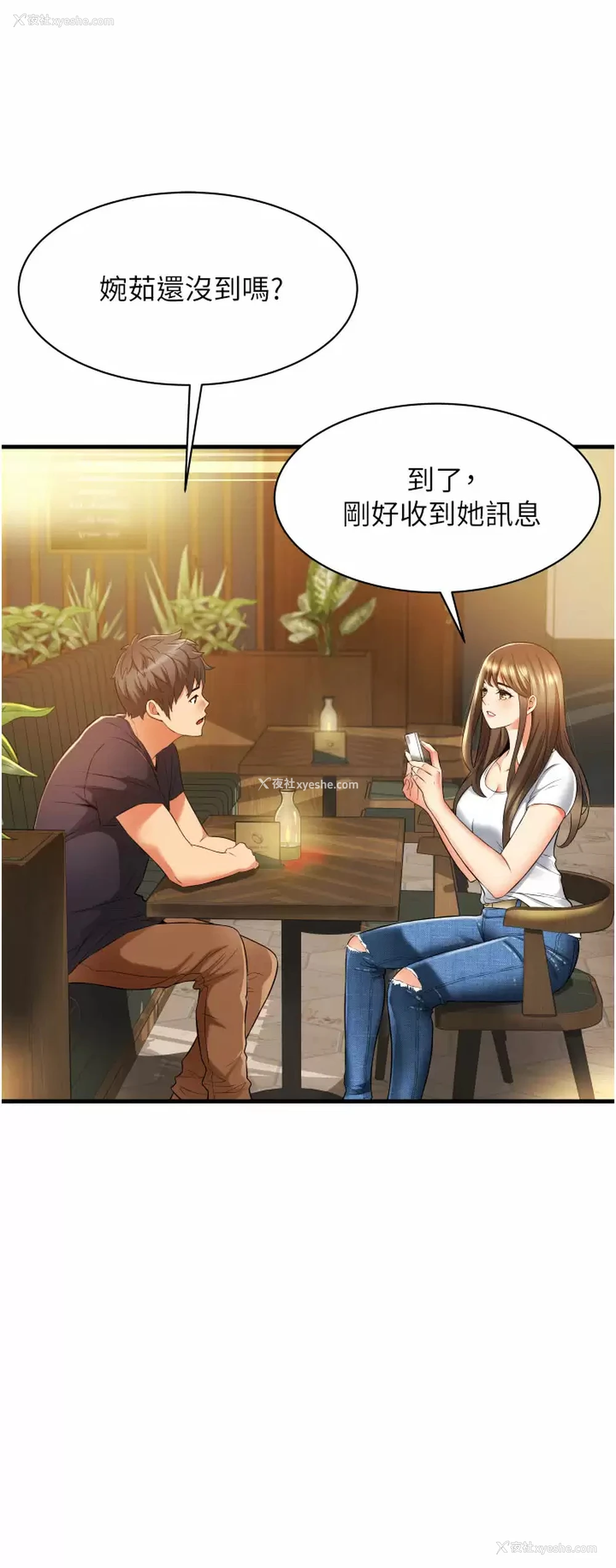 30P - 小巷里的秘密