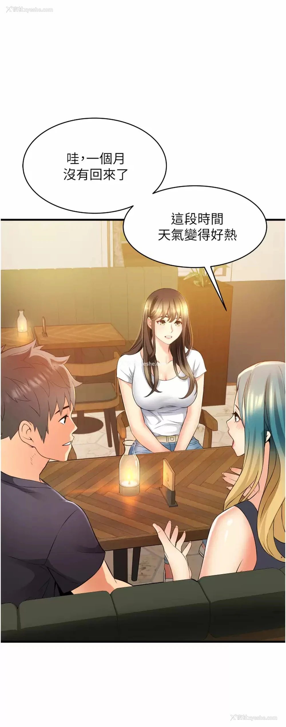 34P - 小巷里的秘密