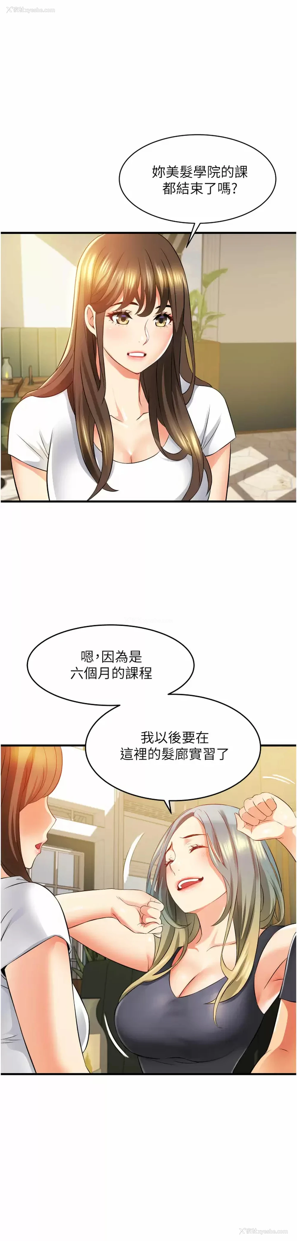 35P - 小巷里的秘密
