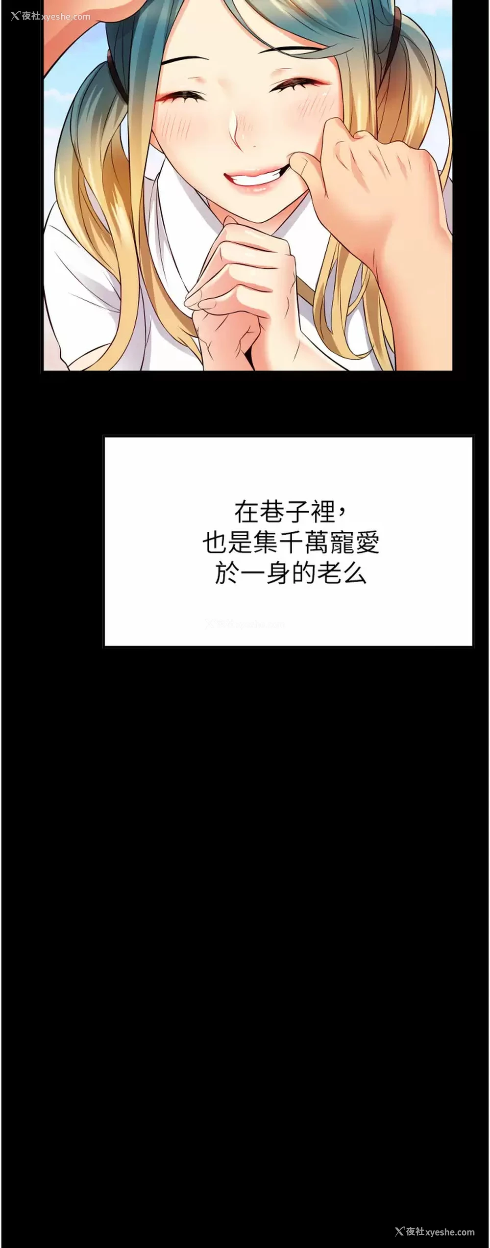 40P - 小巷里的秘密