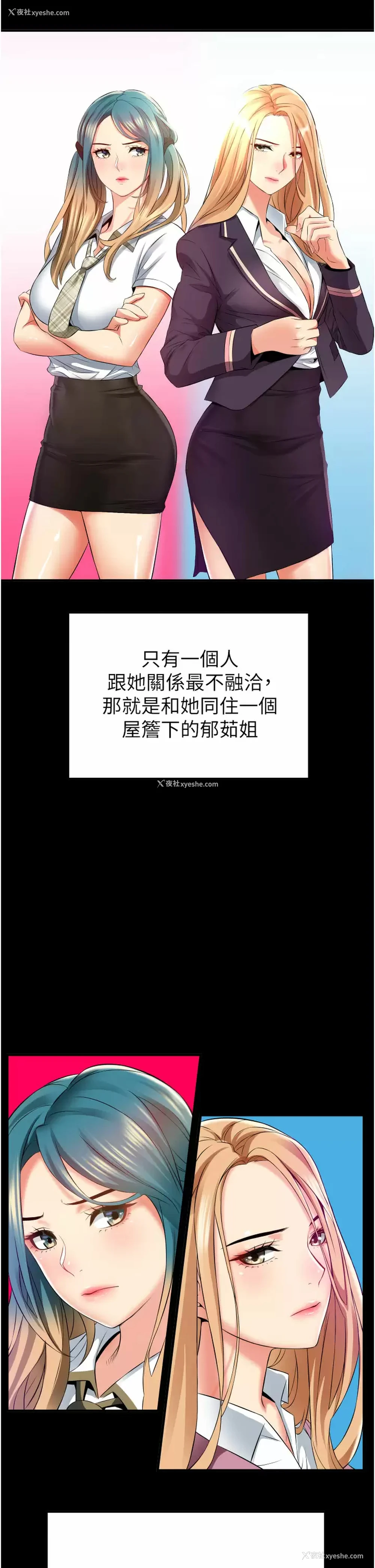 41P - 小巷里的秘密