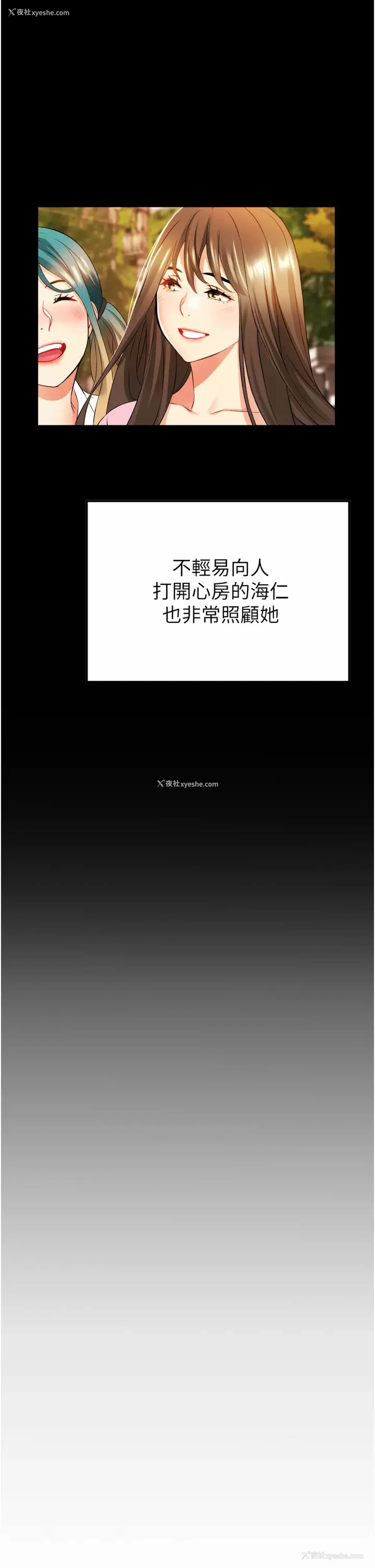 43P - 小巷里的秘密