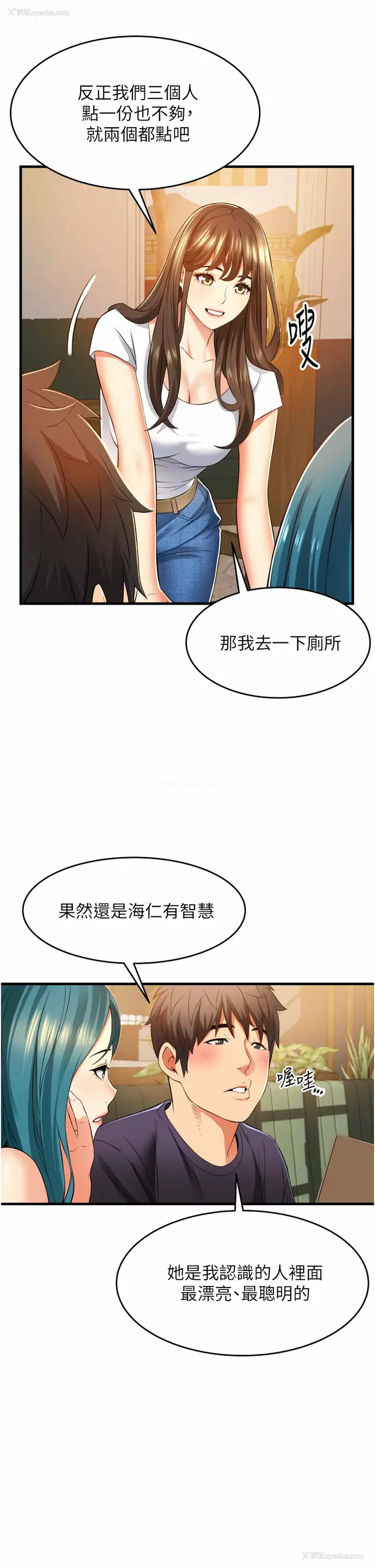 45P - 小巷里的秘密