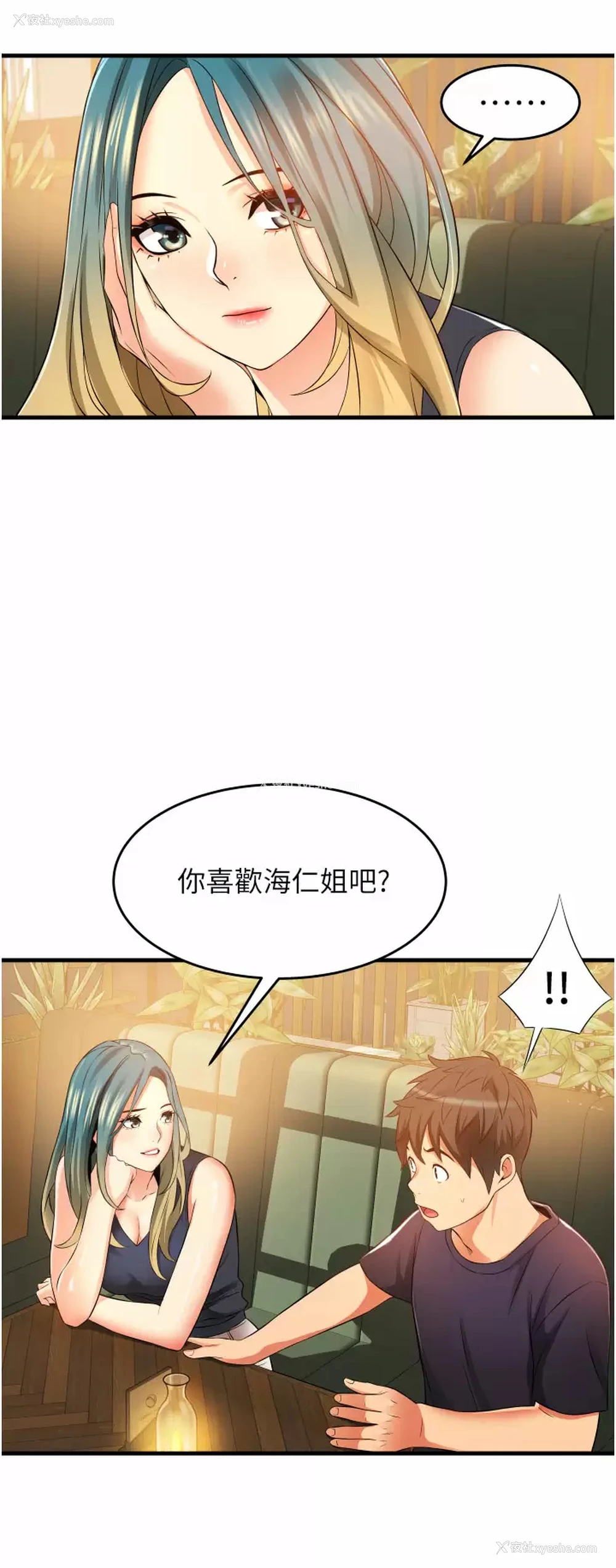 46P - 小巷里的秘密