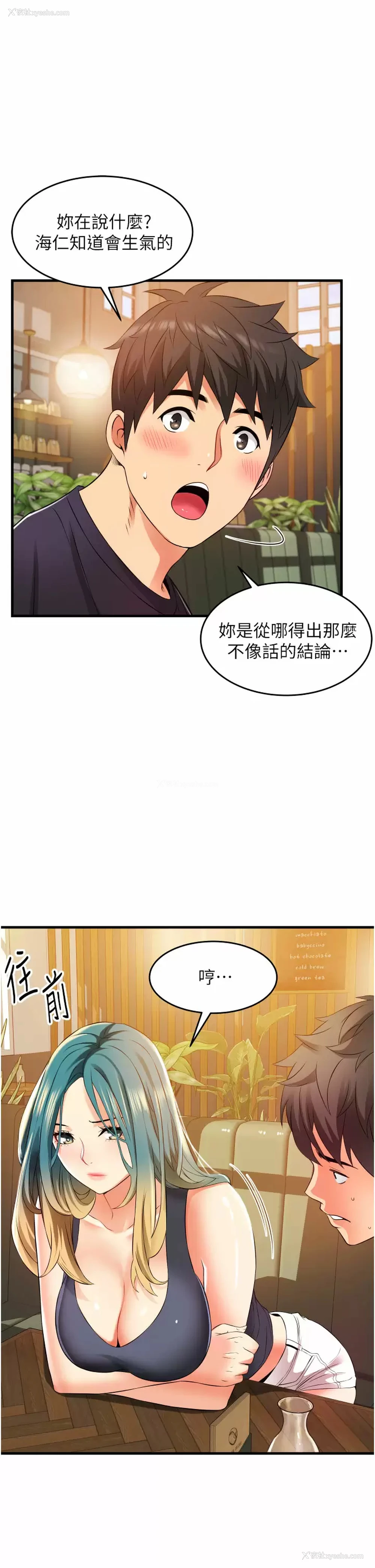 47P - 小巷里的秘密