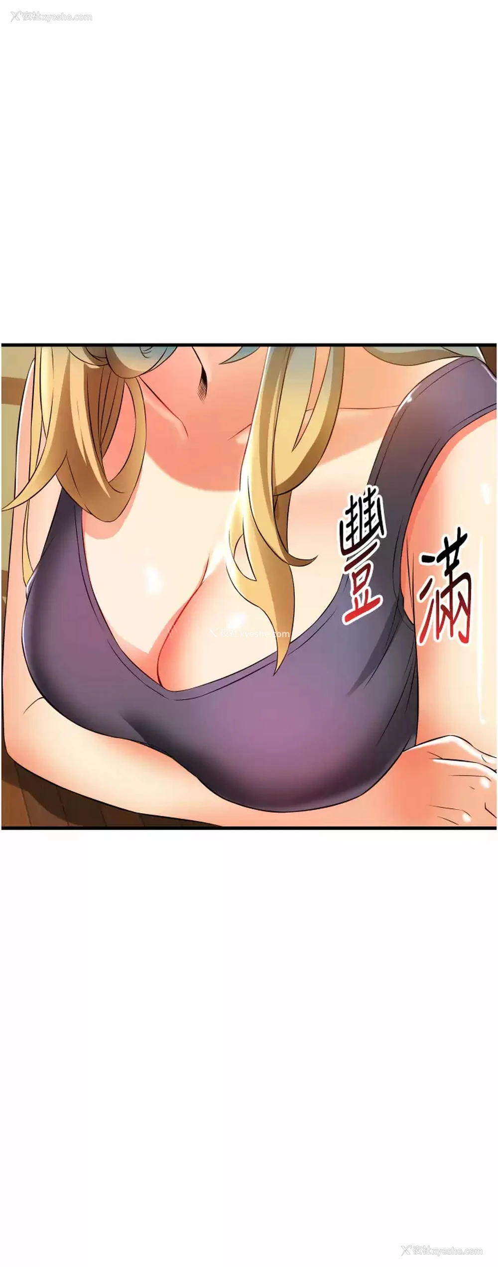 48P - 小巷里的秘密
