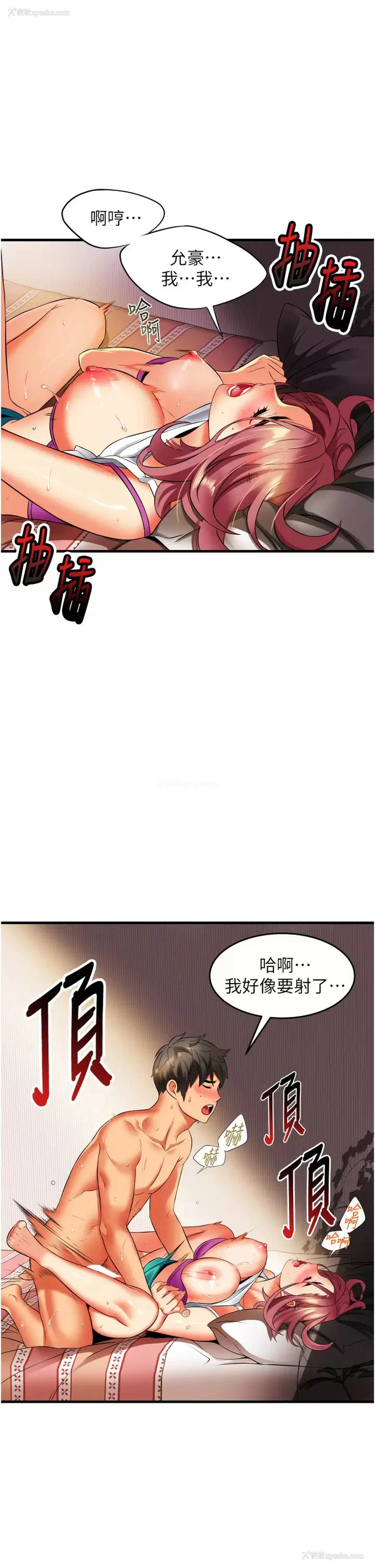 5P - 小巷里的秘密