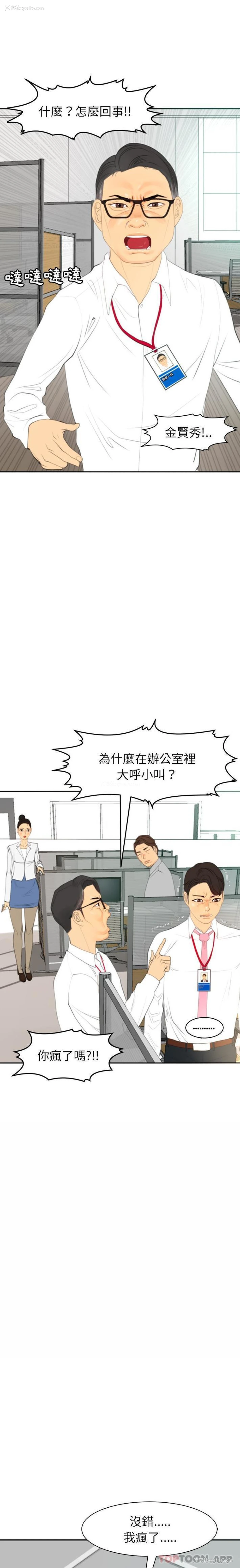11P - 现成老爸