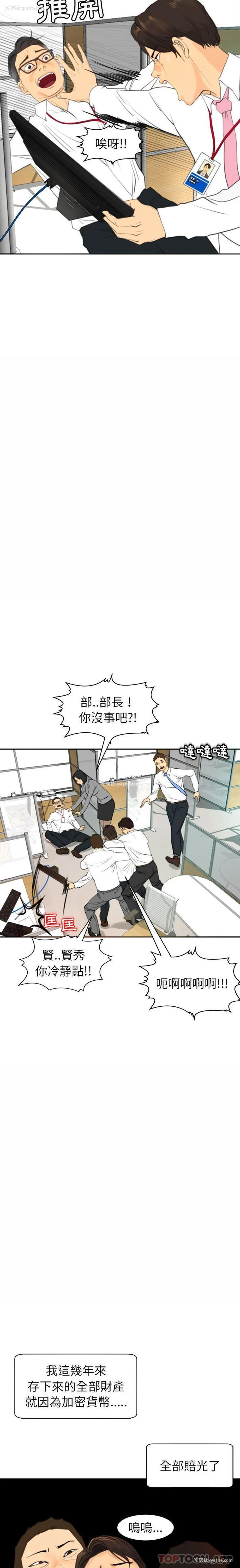 13P - 现成老爸
