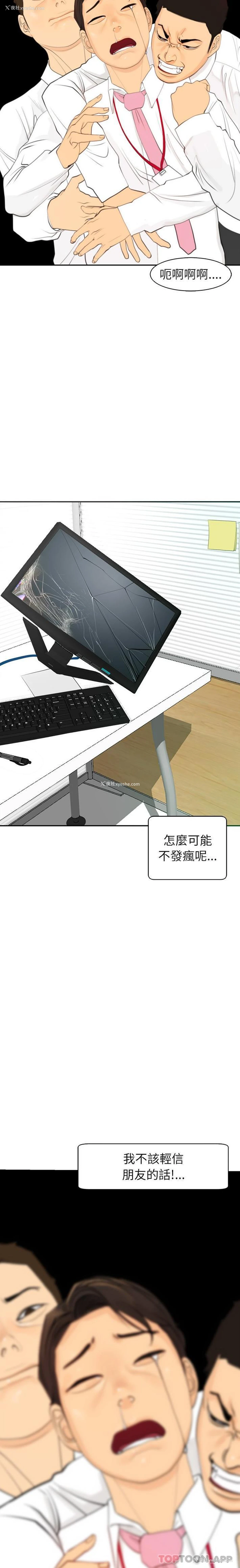 14P - 现成老爸