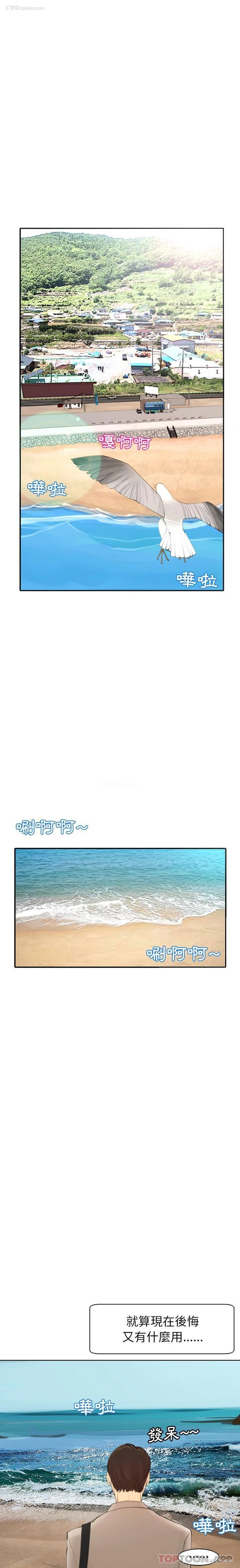 17P - 现成老爸