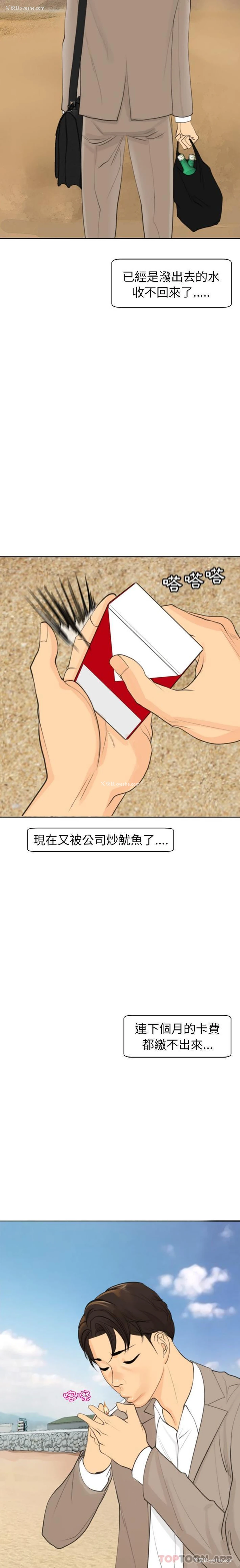 18P - 现成老爸
