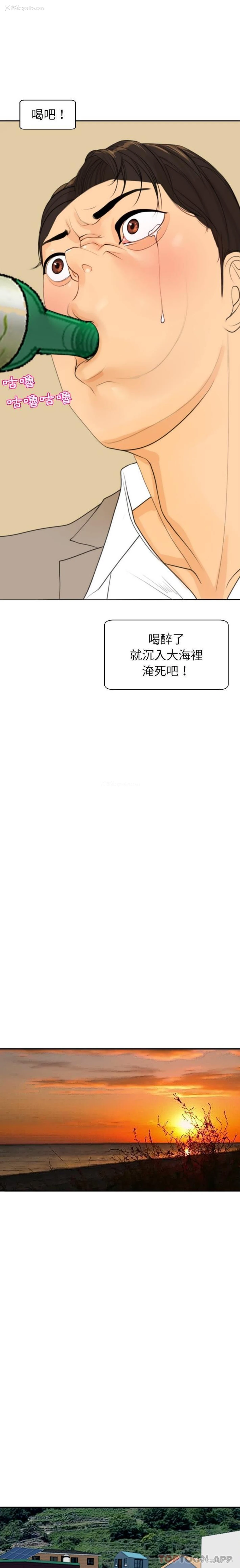 26P - 现成老爸