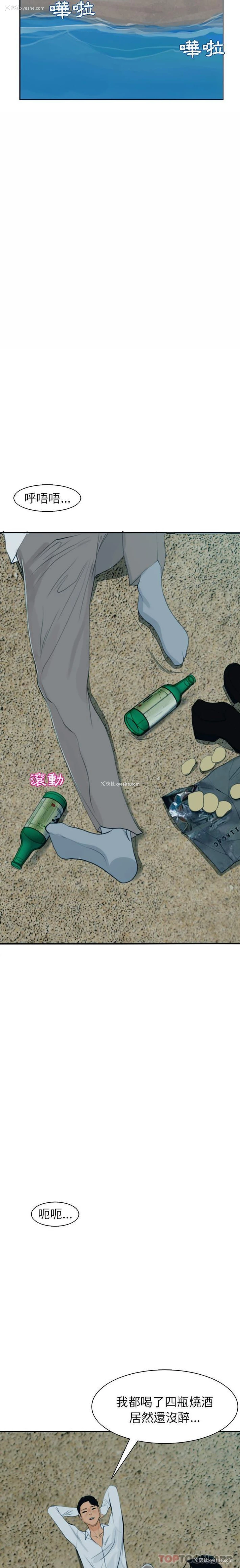 31P - 现成老爸