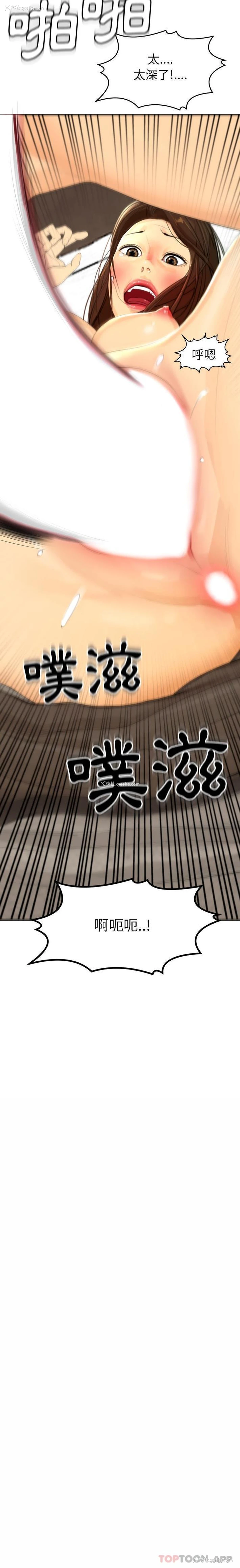 3P - 现成老爸