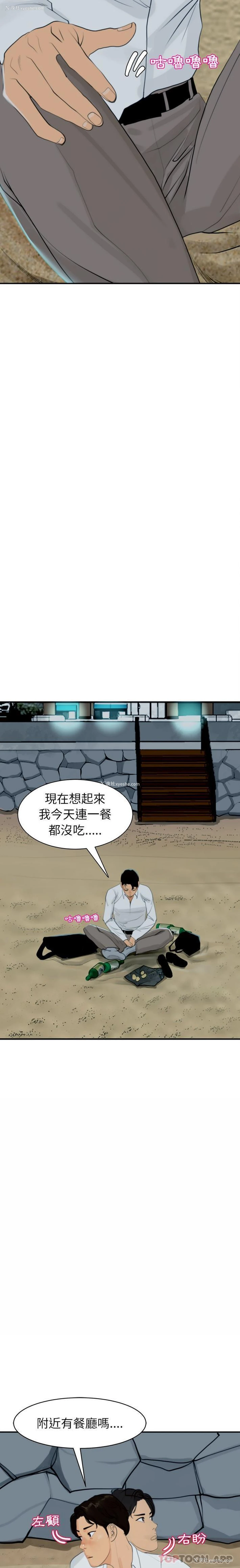 34P - 现成老爸