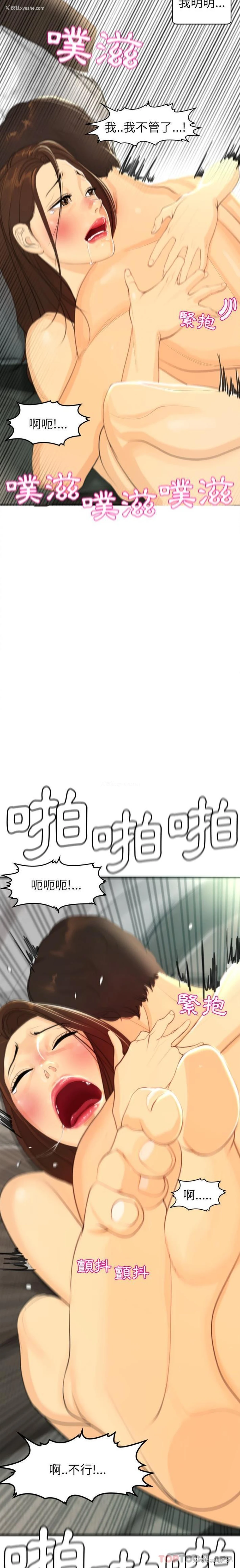 6P - 现成老爸