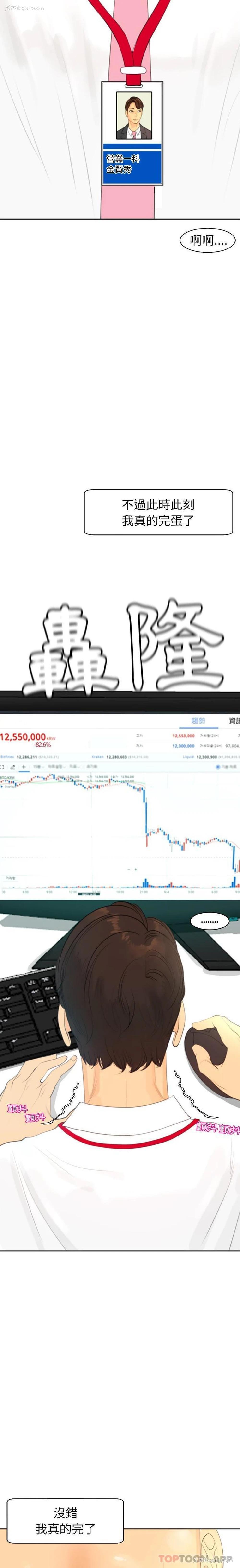 9P - 现成老爸