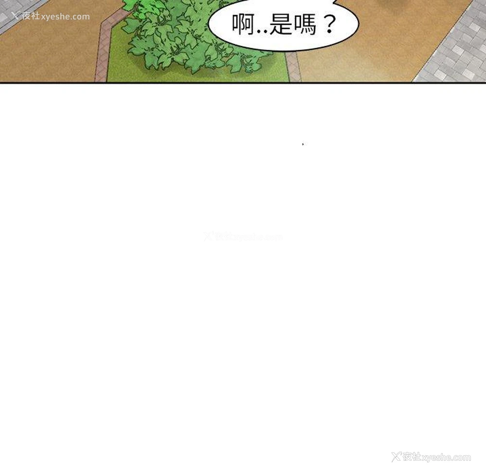 102P - 现成老爸