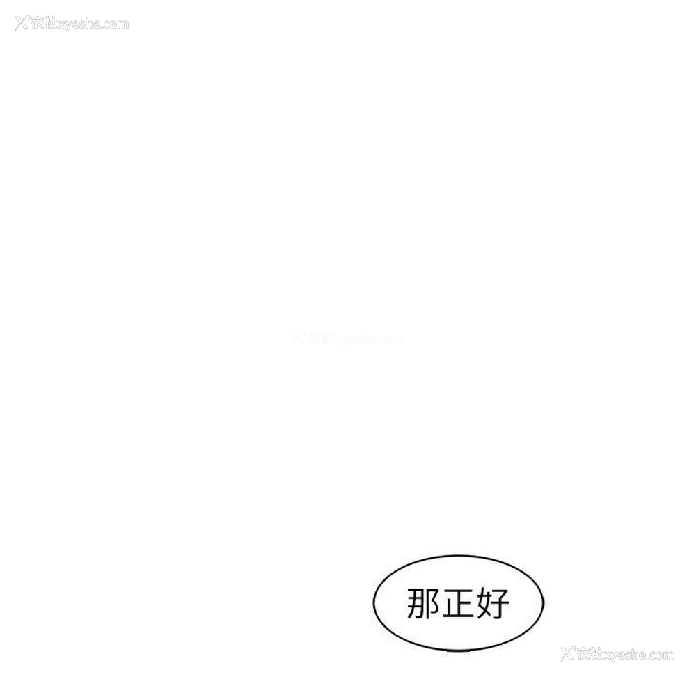 103P - 现成老爸