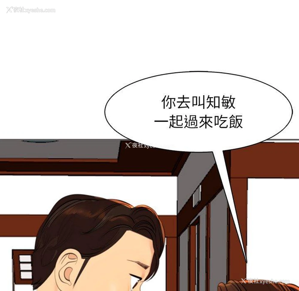104P - 现成老爸