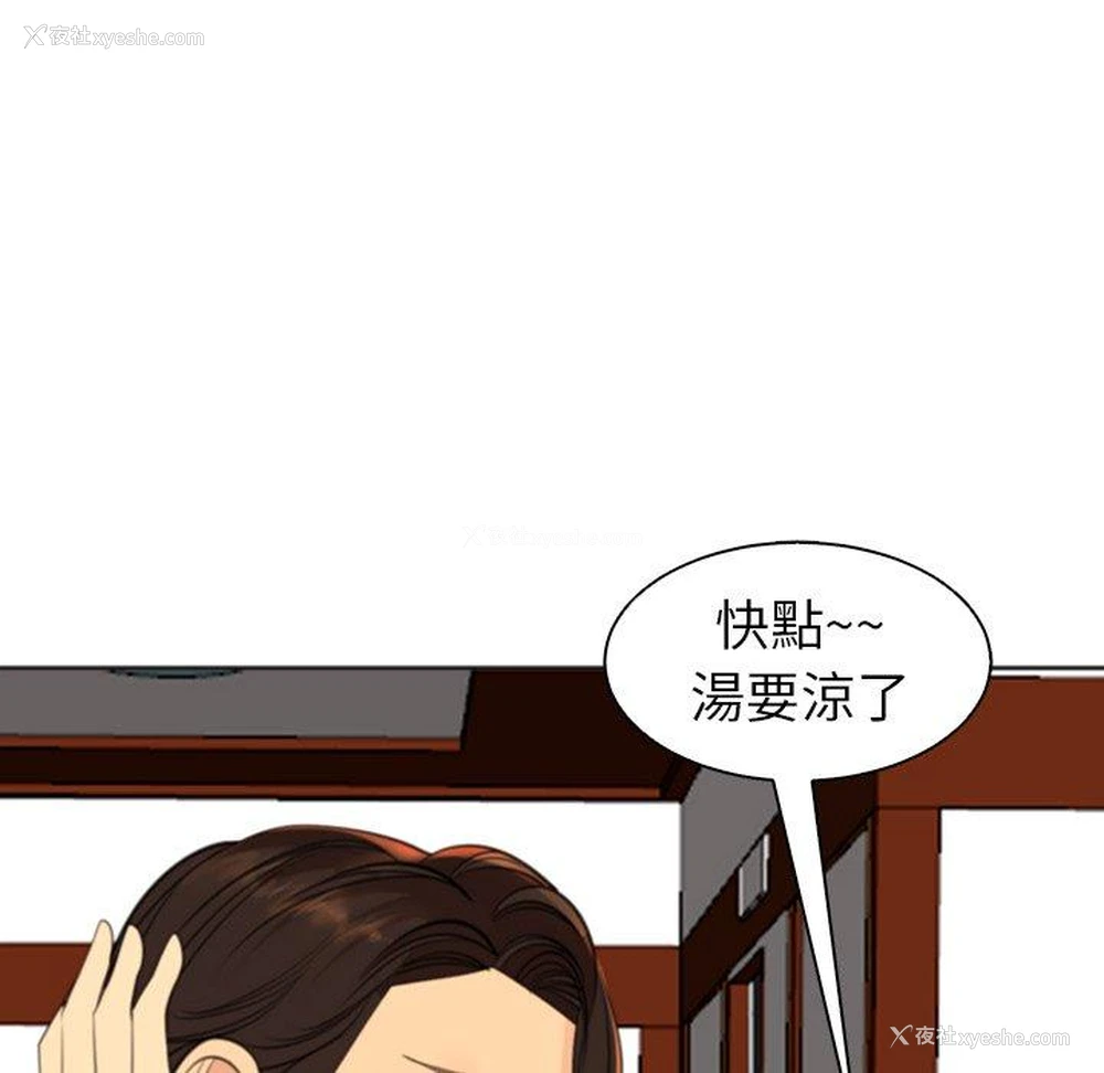 107P - 现成老爸